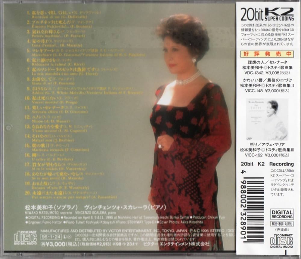 Amazon.co.jp: トスティ:歌曲集IV: ミュージック