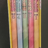 Amazon.co.jp: オトナ高校 DVD-BOX : 三浦春馬, 高橋克実, 竜星 涼