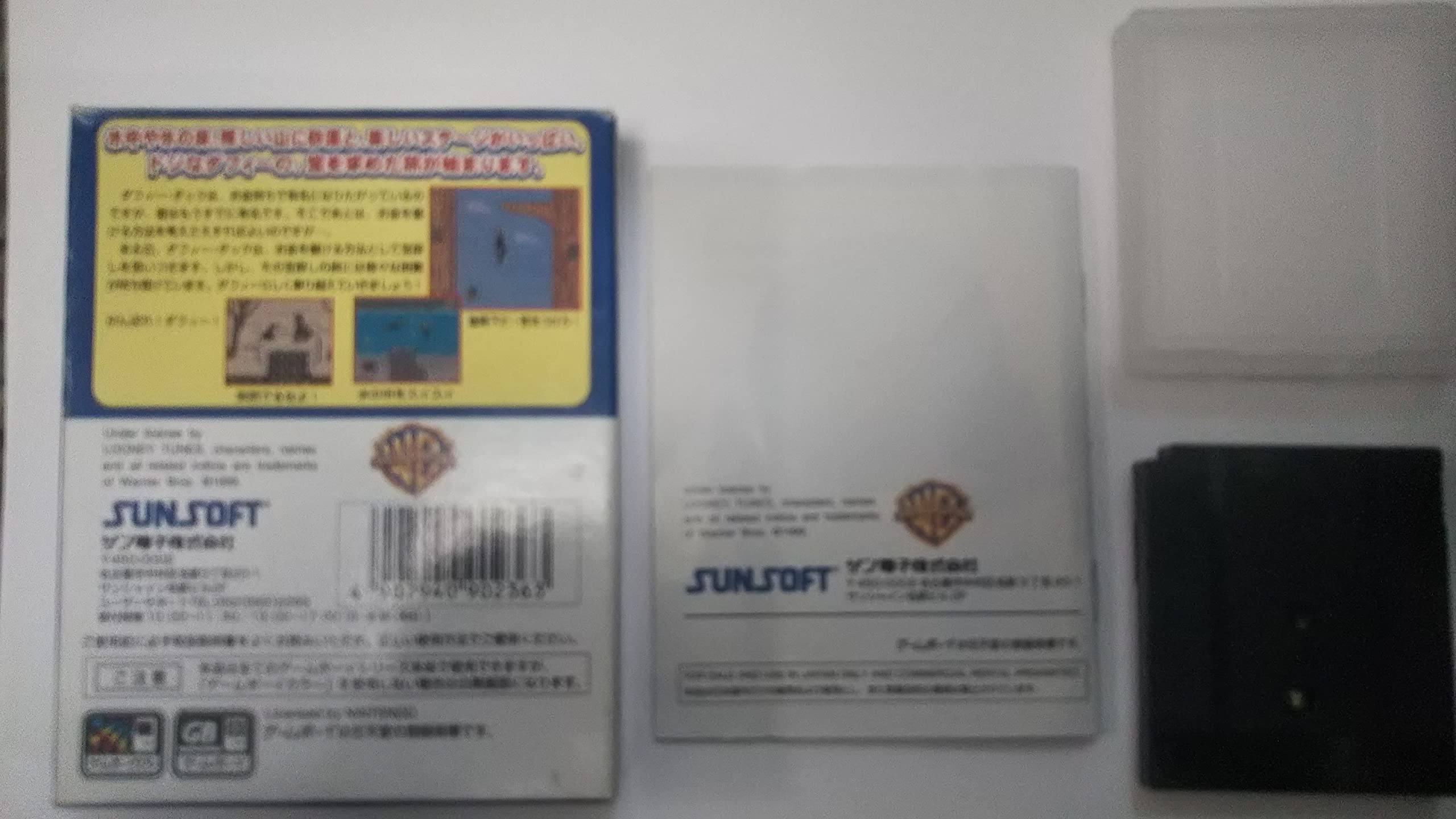 Amazon | ダフィー・ダック すべってころんで大金持ち | ゲームソフト