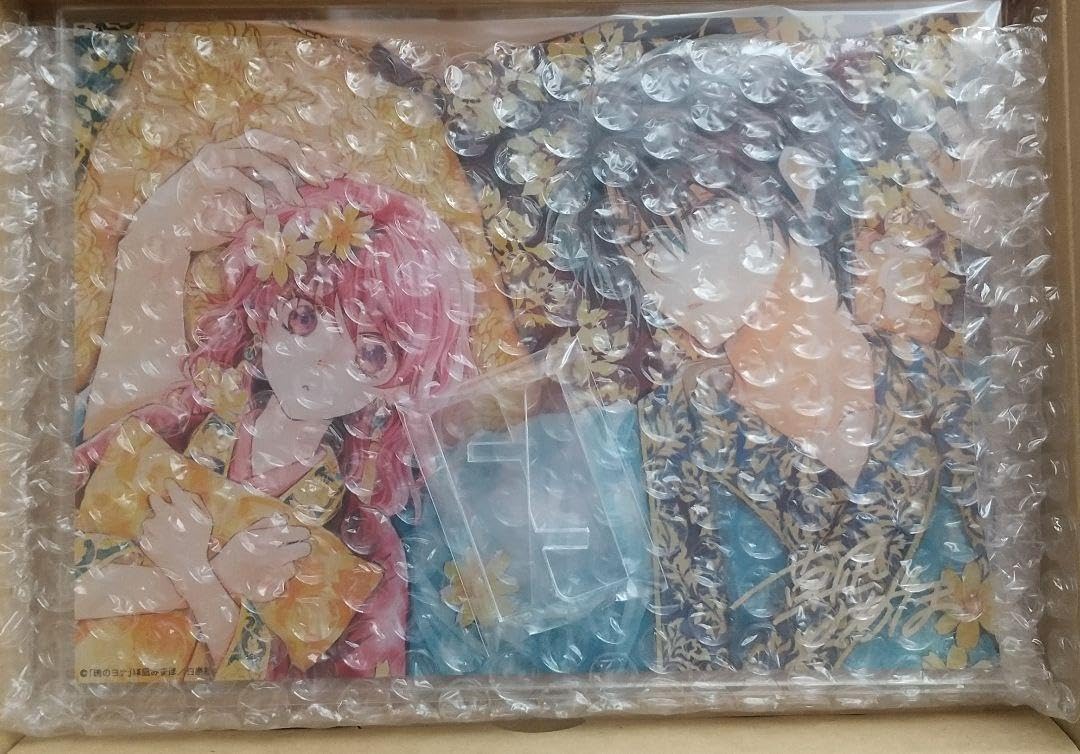 Amazon.co.jp: 暁のヨナ 花とゆめ アニメイト 有償特典 アクリル