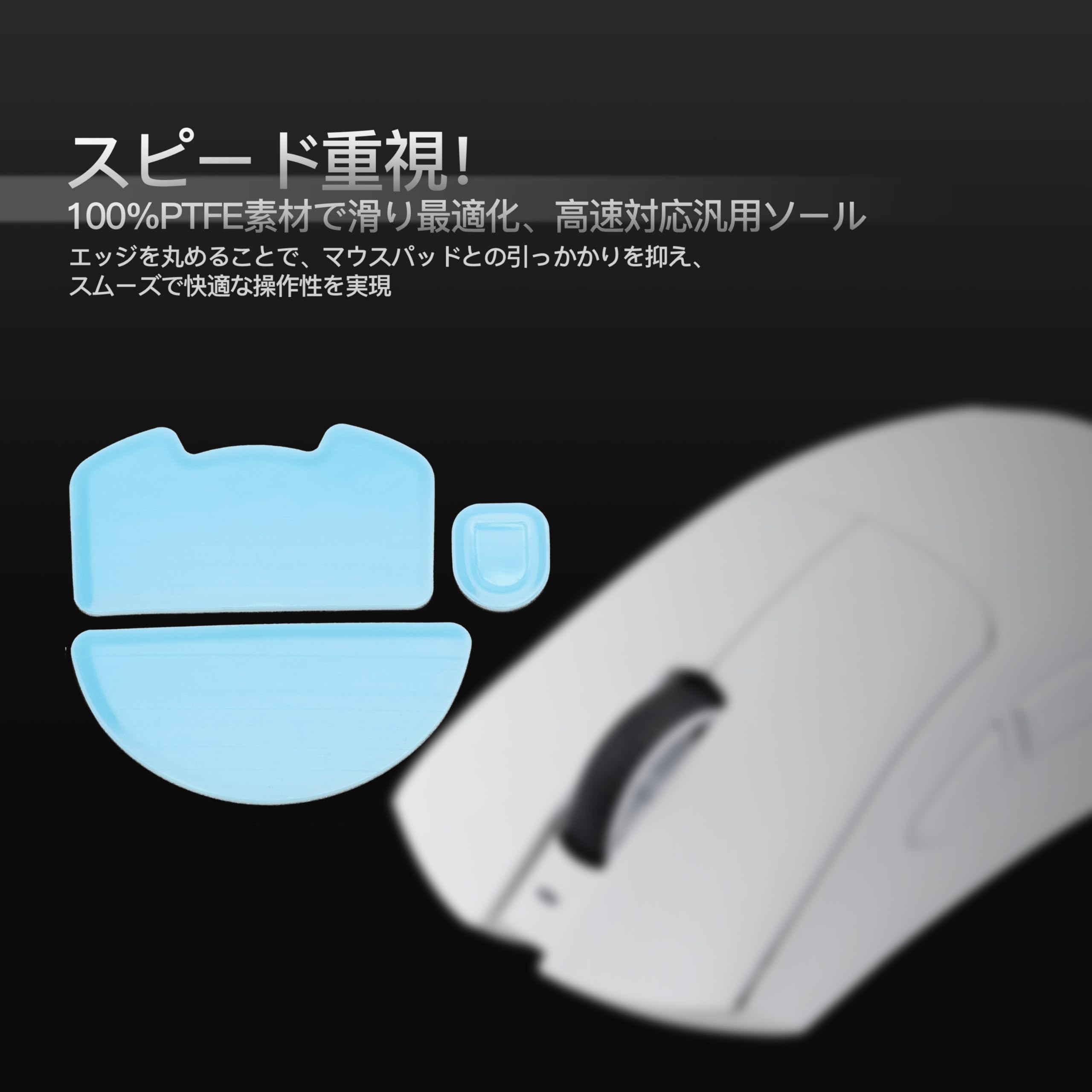 Amazon.co.jp: KIBU 貼り替えマウスソール ゲーミング Razer Viper V3