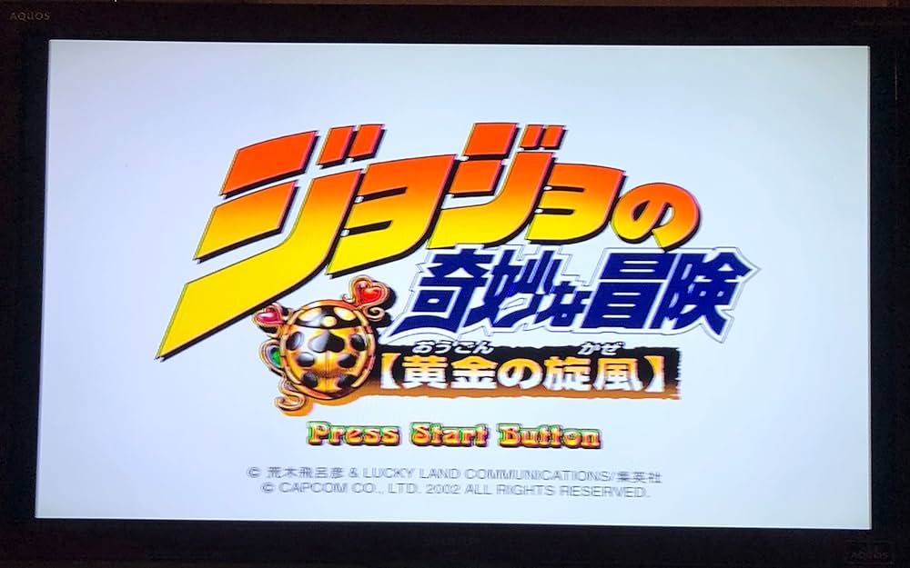 Amazon | ジョジョの奇妙な冒険 黄金の旋風 | ゲーム