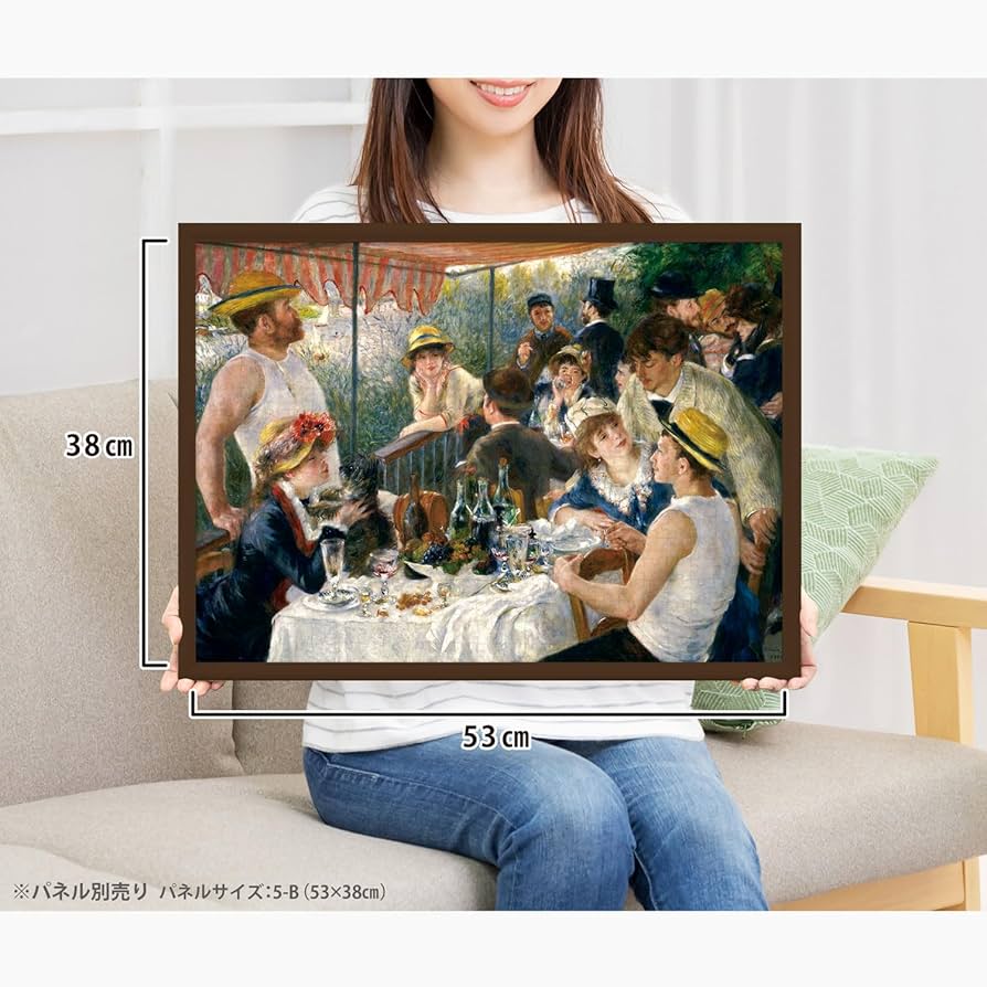 Amazon | アップルワン(APPLEONE) ジグソーパズル 500-284 舟遊びを