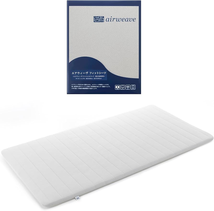 Amazon｜エアウィーヴ スマート01 × フィットシーツ（グレー） セット