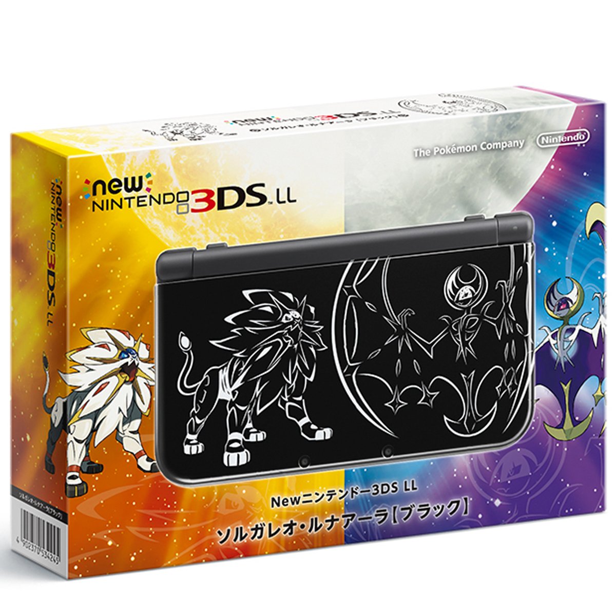 Amazon | Newニンテンドー3DS LL ソルガレオ・ルナアーラ【ブラック
