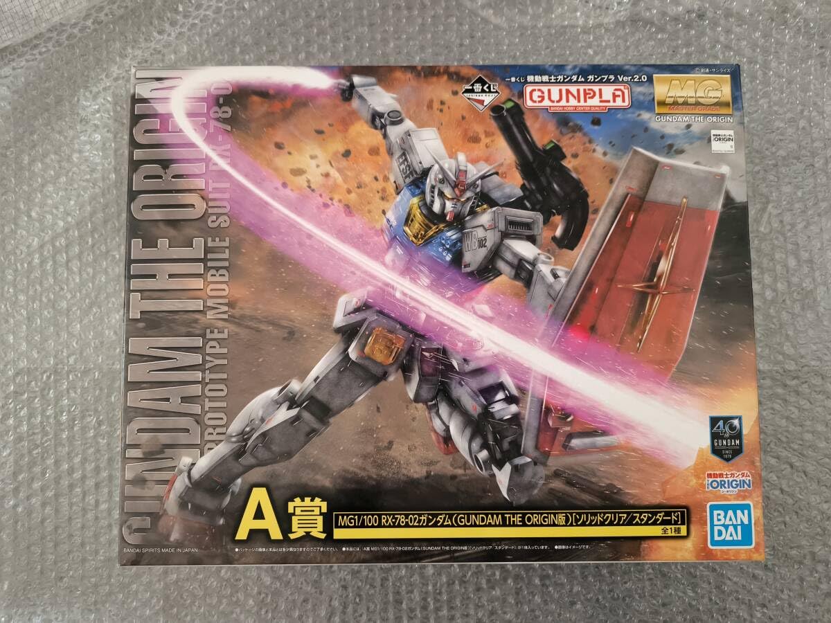 Amazon | MG 1/100 一番くじA賞 RX-78-02 オリジン版 ソリッドクリア
