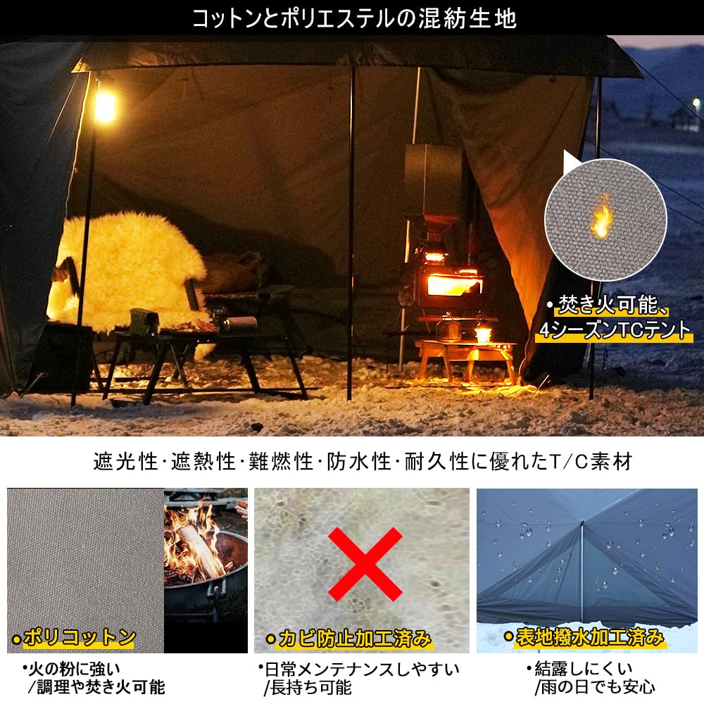 Amazon.co.jp: Soomloom大型1.65ミリタリーテント2.0スペース追加空間