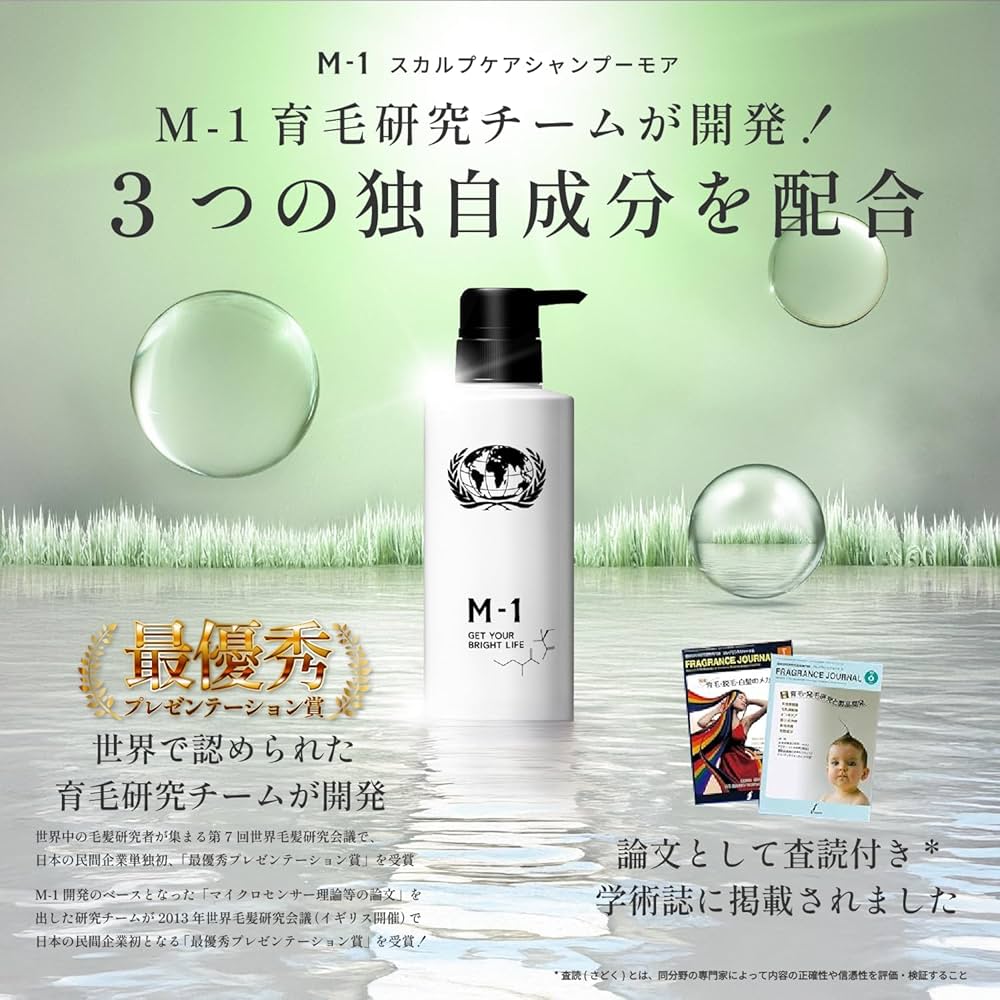 Amazon | M-1 スカルプ ケア シャンプー モア 温泉善玉菌 [ 無添加