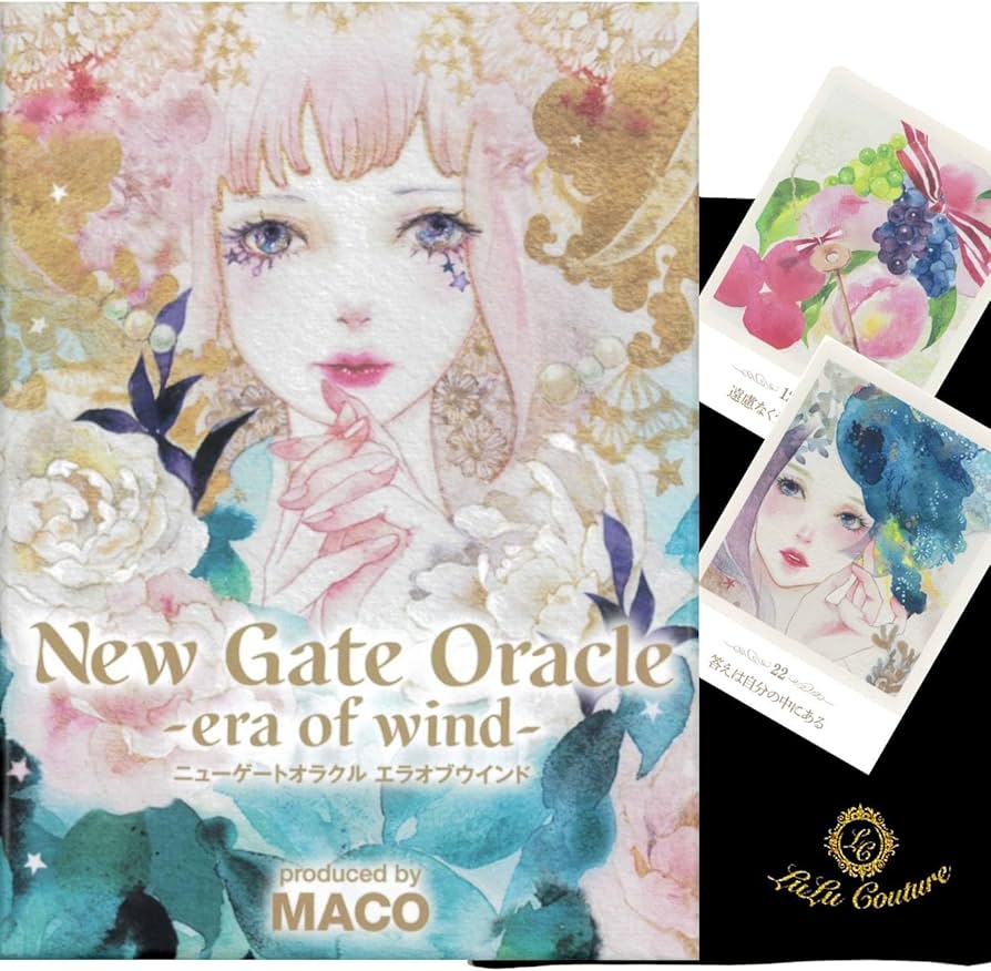 Amazon | 【日本語】ニューゲートオラクル エラオブウィンド オラクル