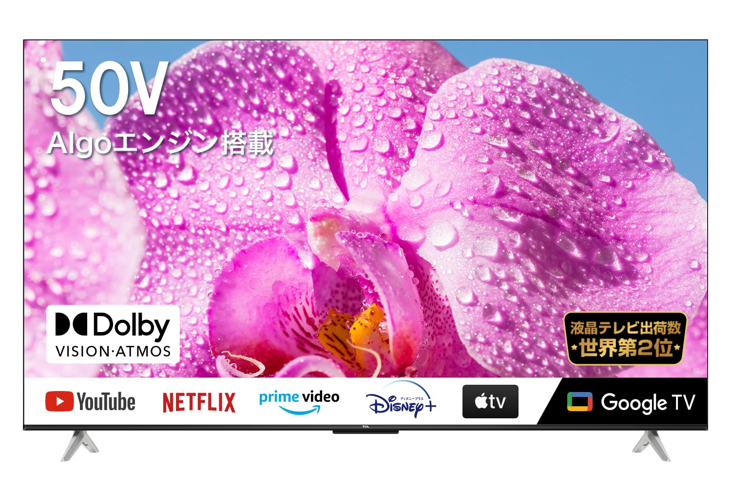 Amazon | P636 50P636 [50型デジタルハイビジョン液晶テレビ] | TCL