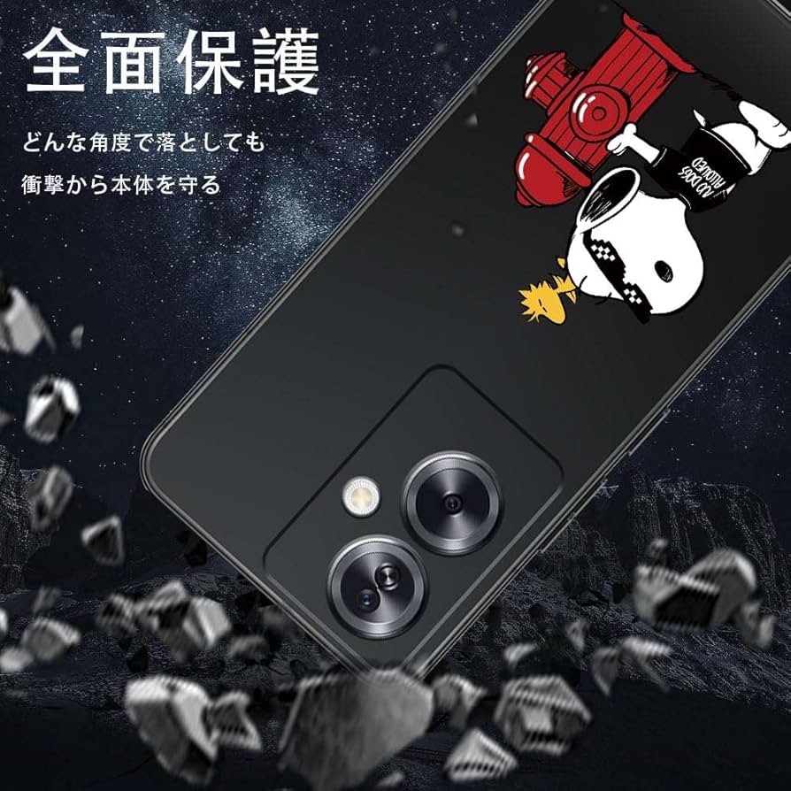 Amazon.co.jp: ZKVK OPPO a79 5G ケース スヌーピー 保護カバー おっぽ