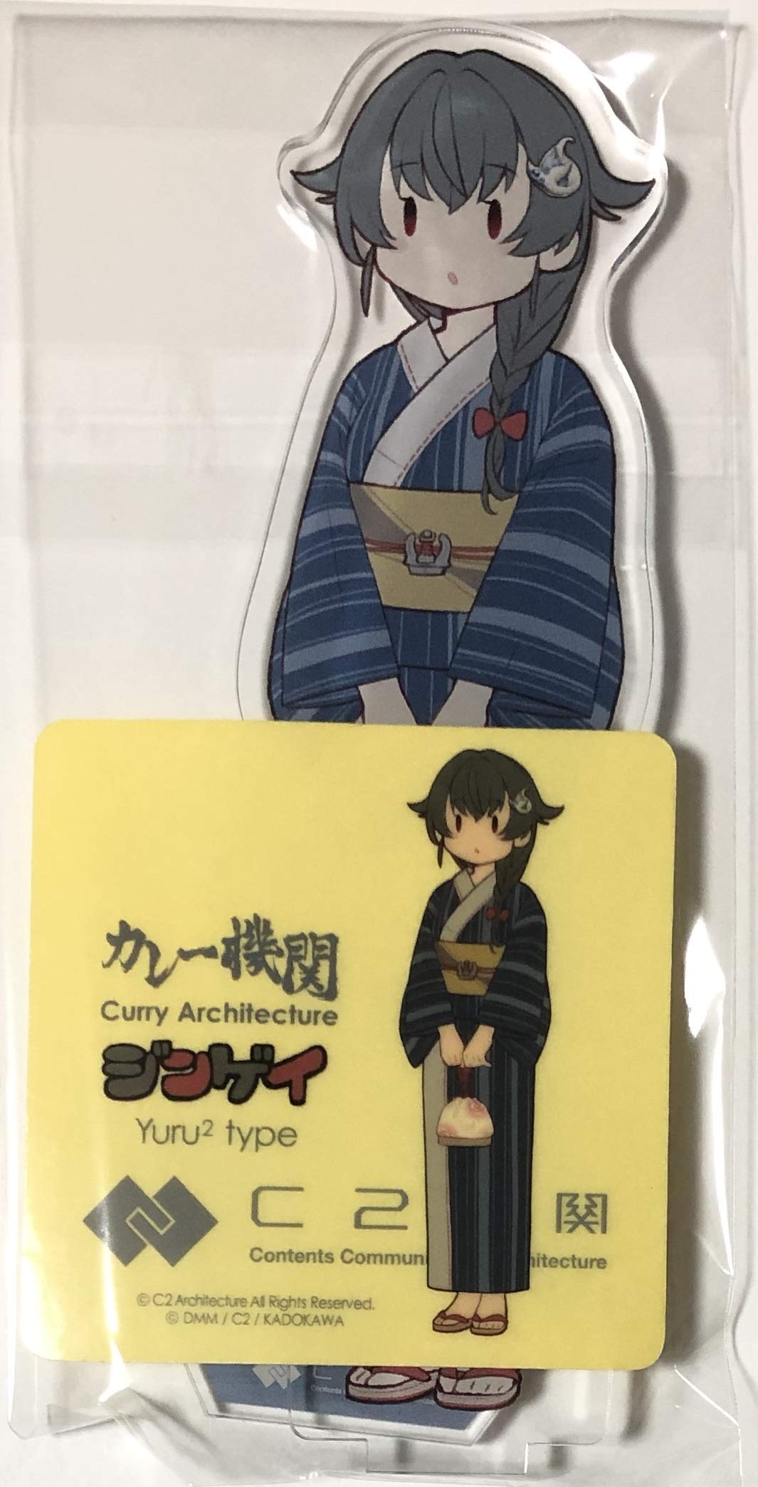 Amazon.co.jp: 「艦これ」 カレー機関 公式グッズ アクリルスタンド