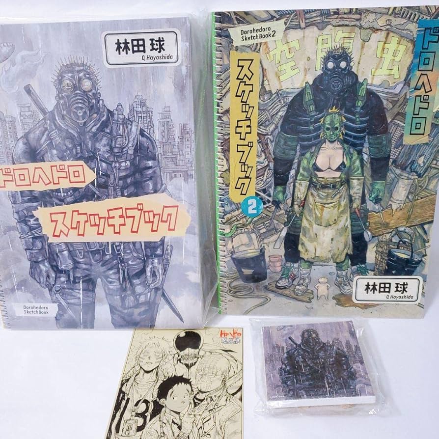 Amazon.co.jp: ドロヘドロ ドロヘドロ展 スケッチブック 1 2 入場特典