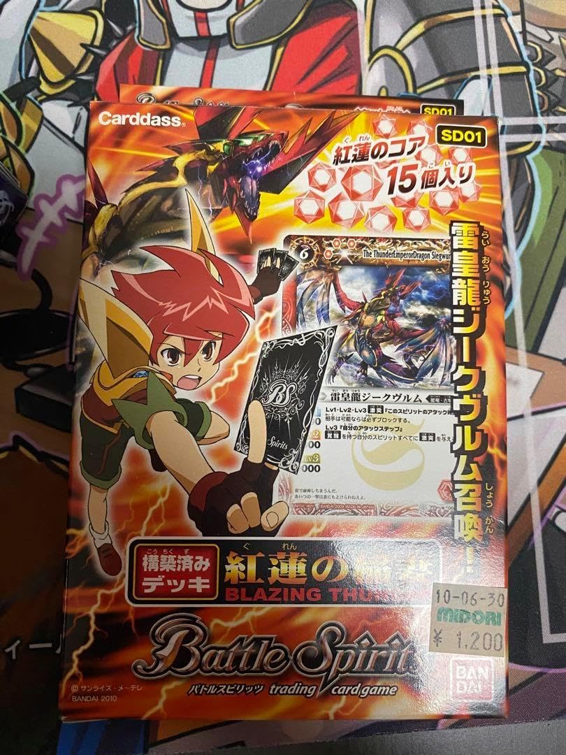 ライブオン 構築済みデッキ 紅蓮の咆哮 ライブオン 構築済みデッキ