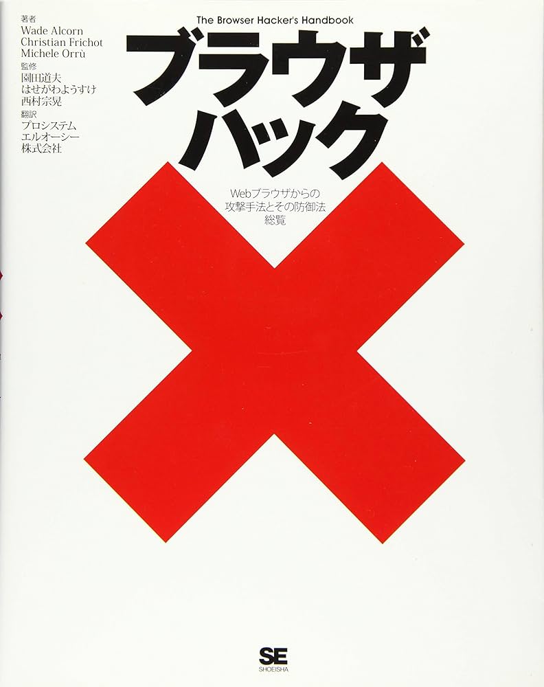 Boucher 洋書 1986年版 Boucher 洋書 1986年版 Boucher 洋書 1986年版