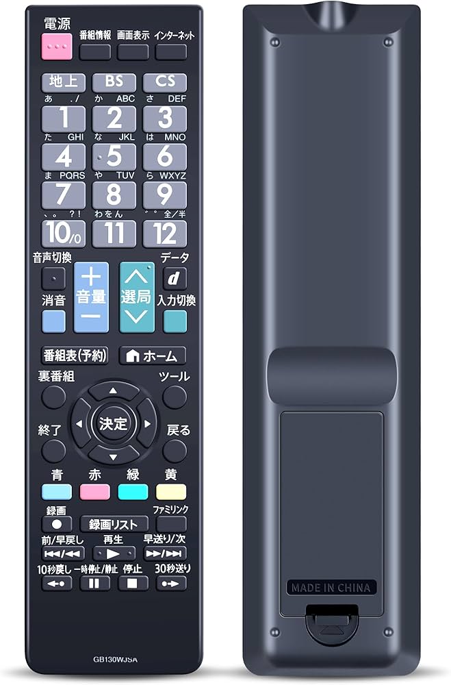 Amazon | テレビリモコン GB130WJSA for SHARP シャープ AQUOS 液晶