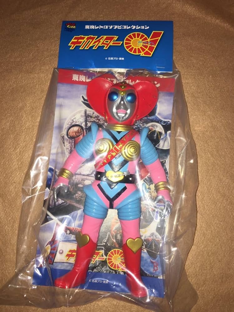 Amazon.co.jp: 東映レトロソフビ ビジンダー メディコムトイ