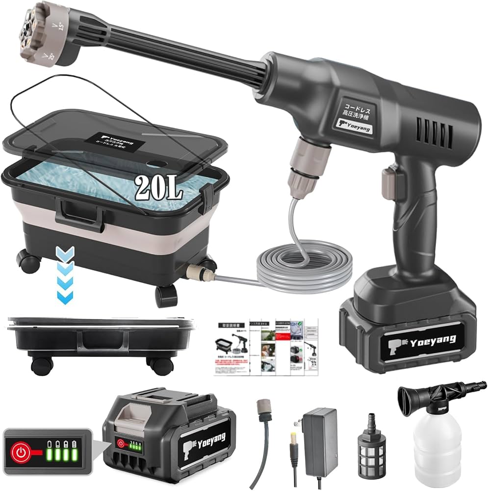 Amazon | 高圧洗浄機 20L折り畳みバケツ付き【ぴかぴか洗浄店監修