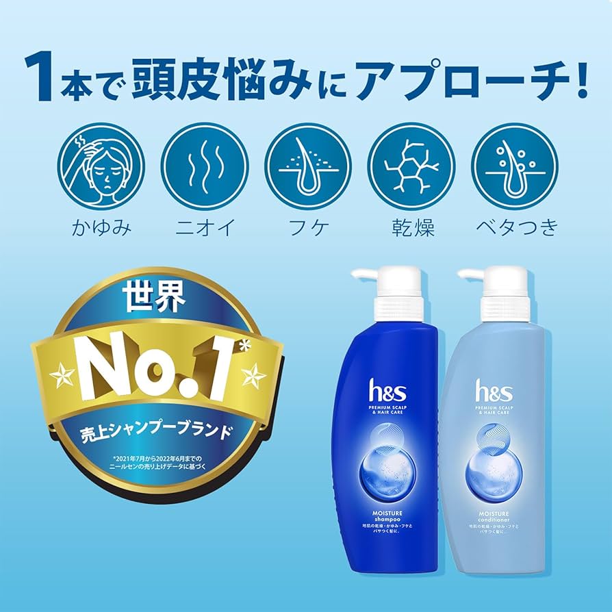Amazon | h&s シャンプー&コンディショナー 2200mL+2200g 詰め替え 大
