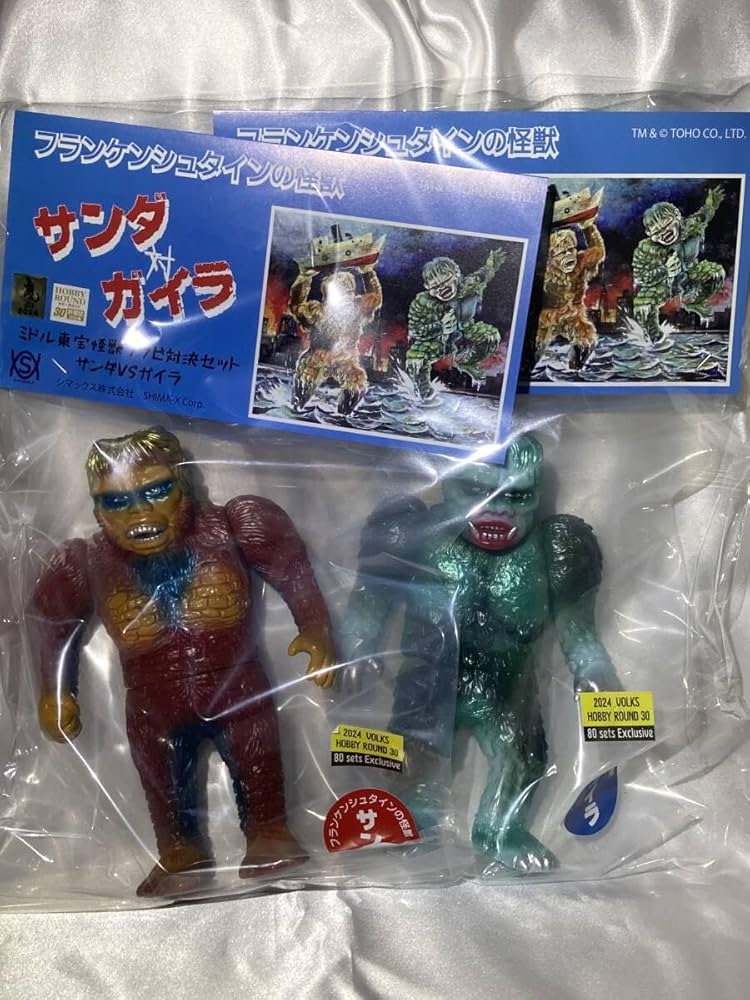 Amazon.co.jp: シマックス サンダ対ガイラ ソフビ フィギュア 80体限定