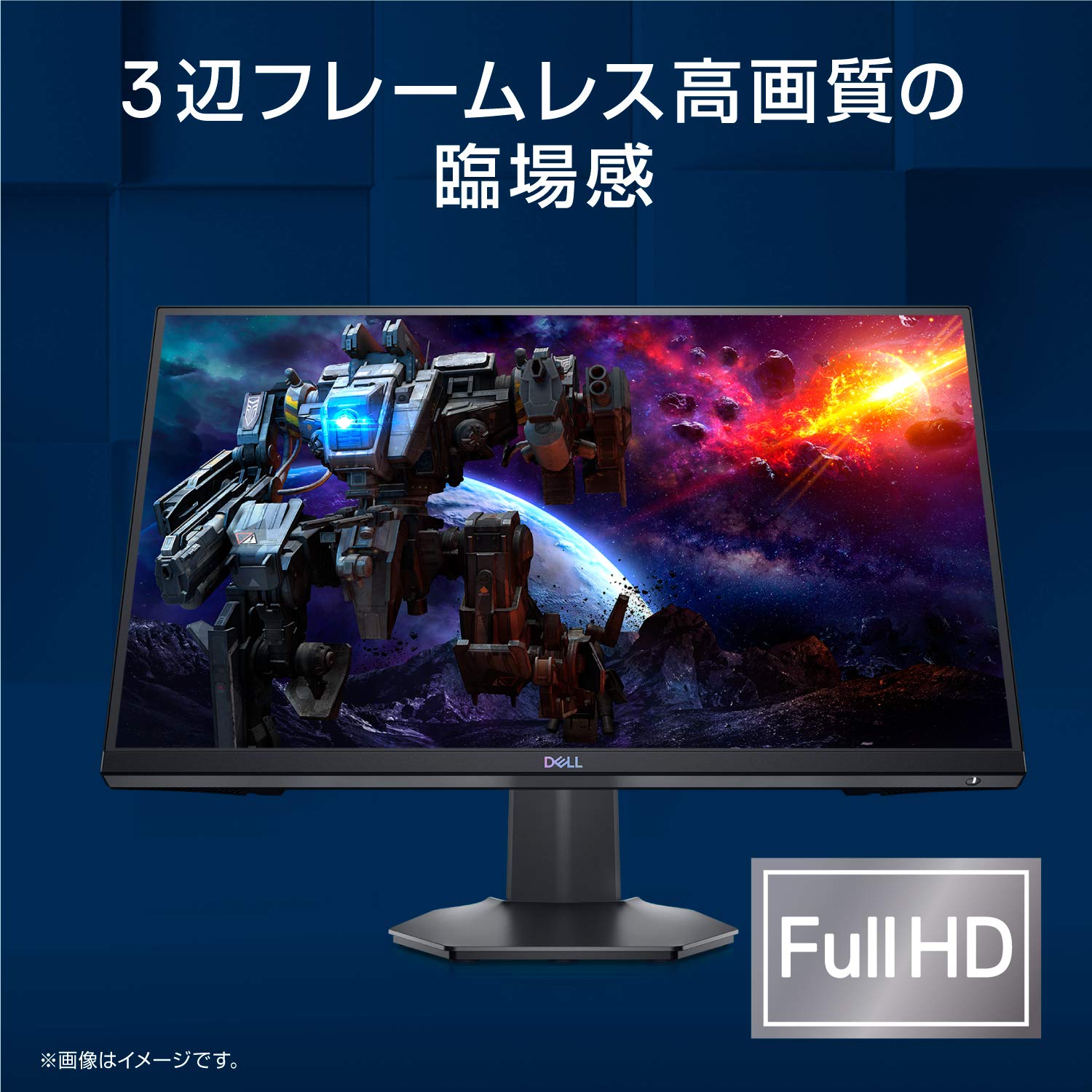 Amazon.co.jp: Dell S2421HGF 23.8インチ ゲーミングモニター (3年間無