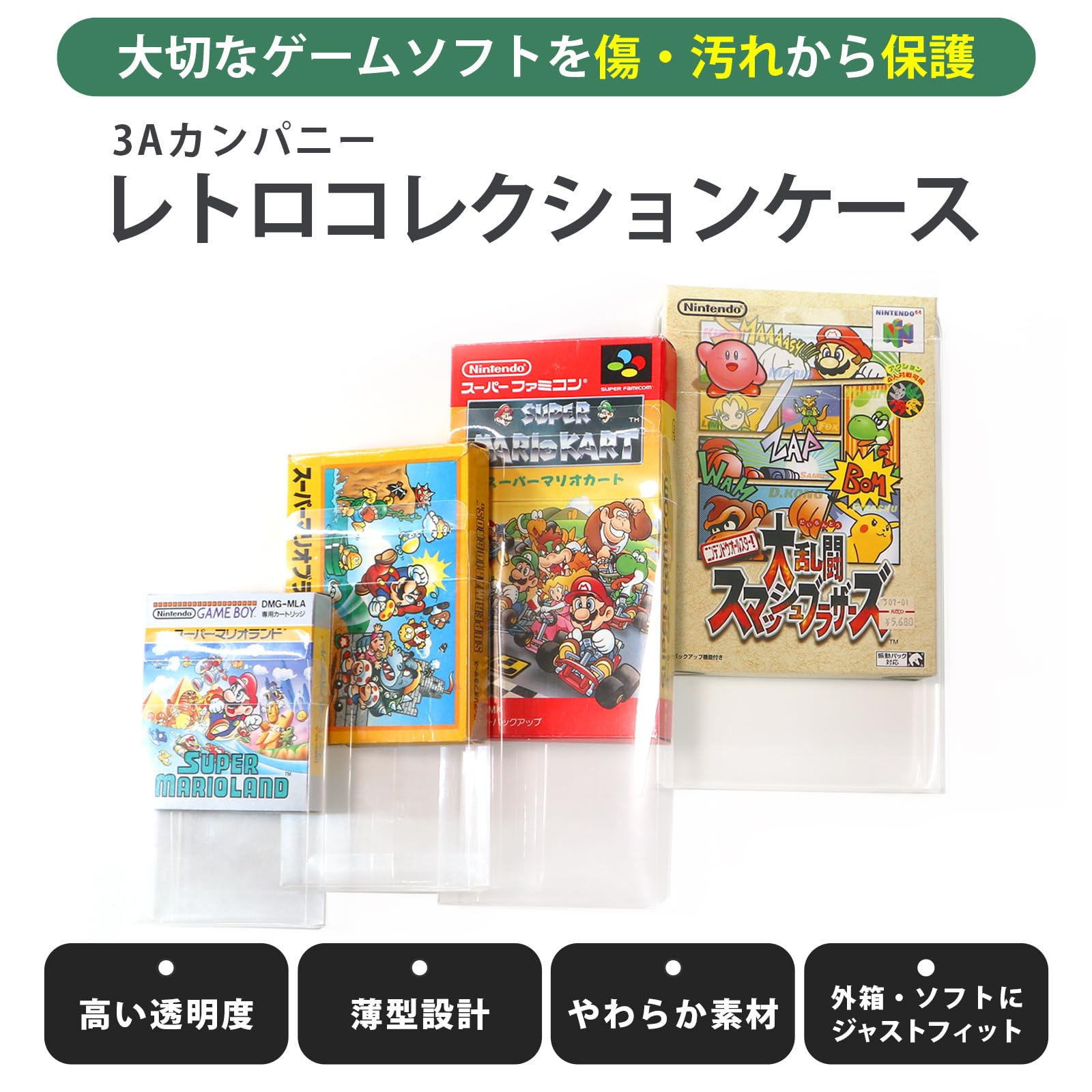 Amazon.co.jp: 3Aカンパニー ニンテンドースイッチ用 保護 クリア