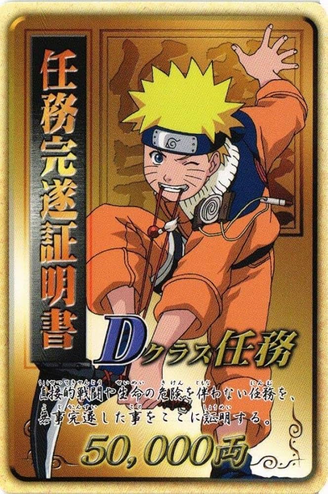 まとめ売り、バラ売り】ナルトカード UR SR ナルト カード NARUTO