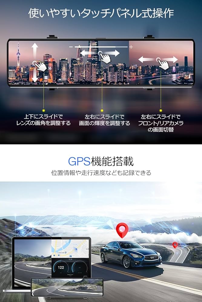 Amazon.co.jp: ドライブレコーダー ミラー型 4K高画质 【2025革新型&12