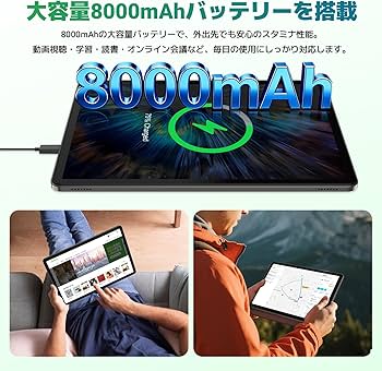 Amazon.co.jp: 【Android 16 タブレット 11インチ 2026新登場】T50WiFi