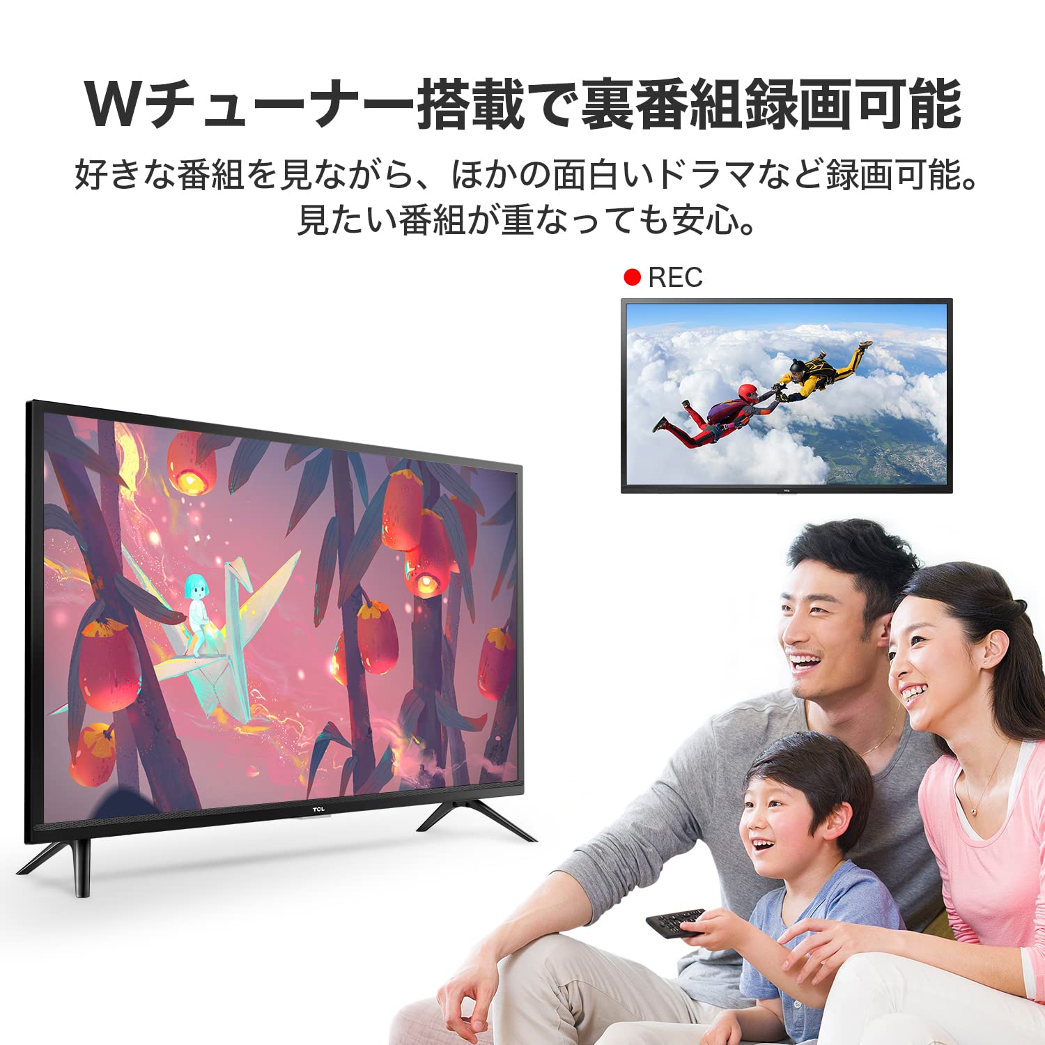Amazon.co.jp: 【Amazon.co.jp 限定】TCL 32S516E 32インチ