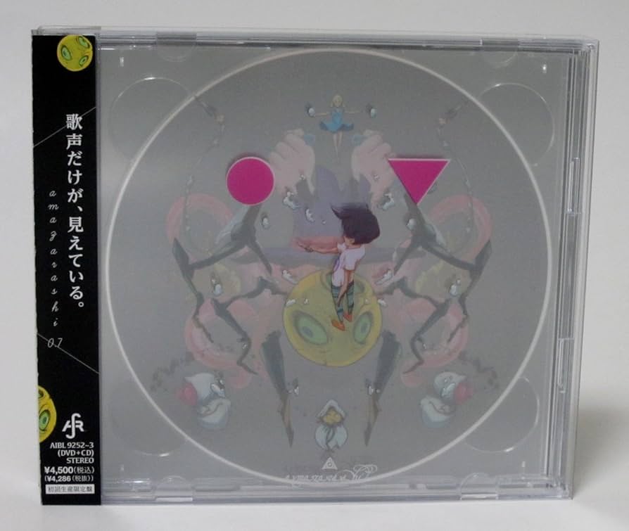 Amazon.co.jp: 0.7(初回生産限定盤)(DVD+CD)) : amazarashi: DVD