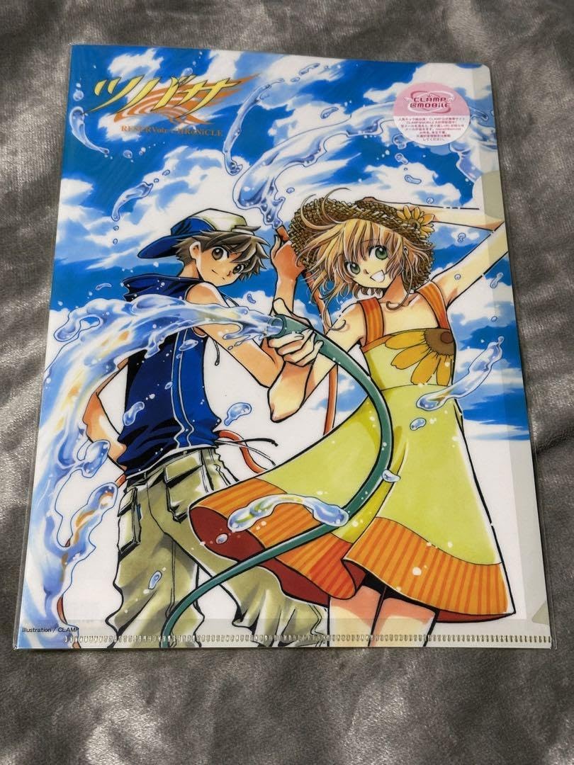 Amazon.co.jp: CLAMP クリアファイル ツバサクロニクル 小狼 サクラ 夏