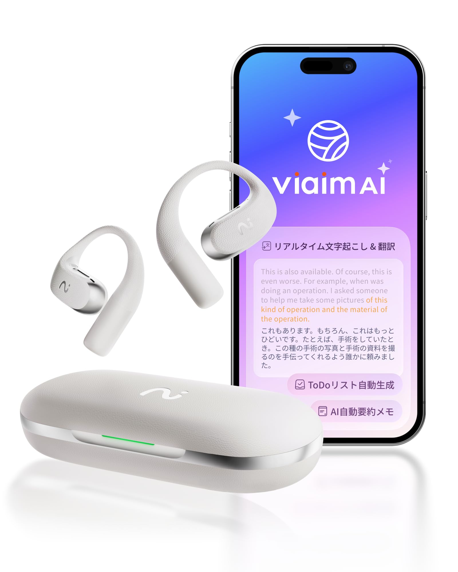 Amazon.co.jp: viaim ChatGPT搭載 オープンイヤー ボイスレコーダー