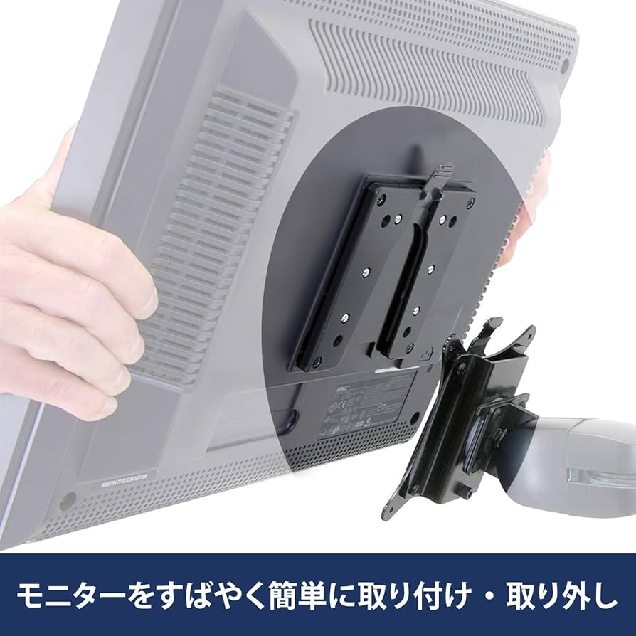 Amazon.co.jp: ERGOTRON エルゴトロン クイックリリース ブラケット