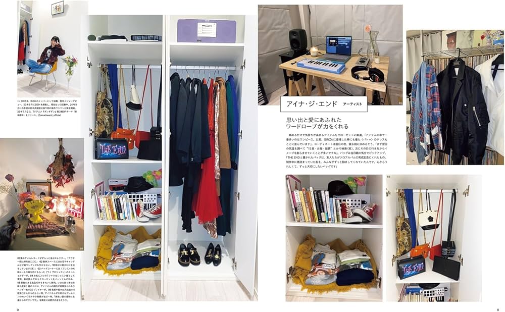 Amazon.co.jp: GINZA特別編集 GINZA CLOSET SNAPS! おしゃれ上手な人