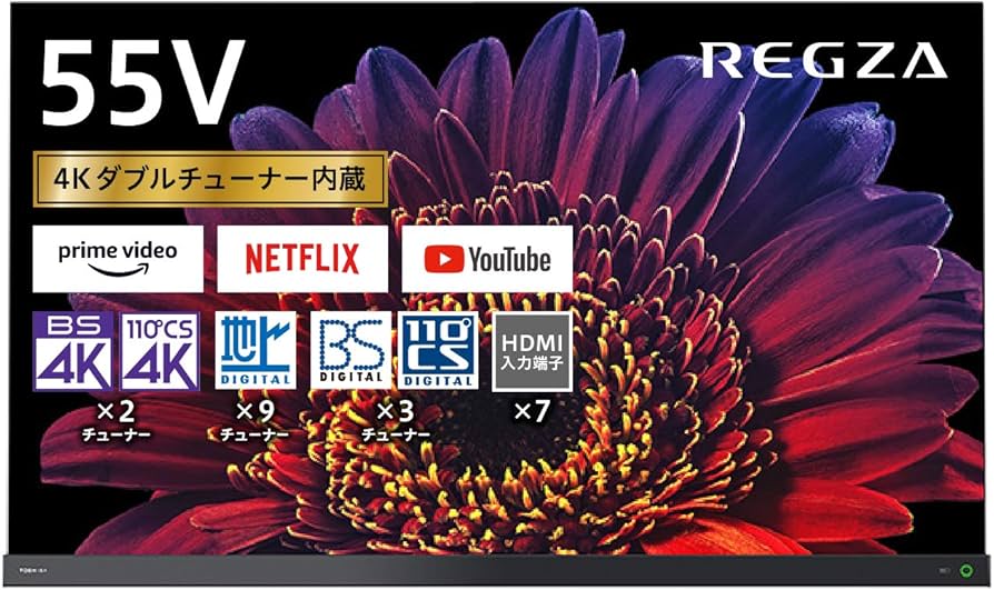 Amazon.co.jp: レグザ 55V型 有機ELテレビ 55X9400 4Kチューナー内蔵