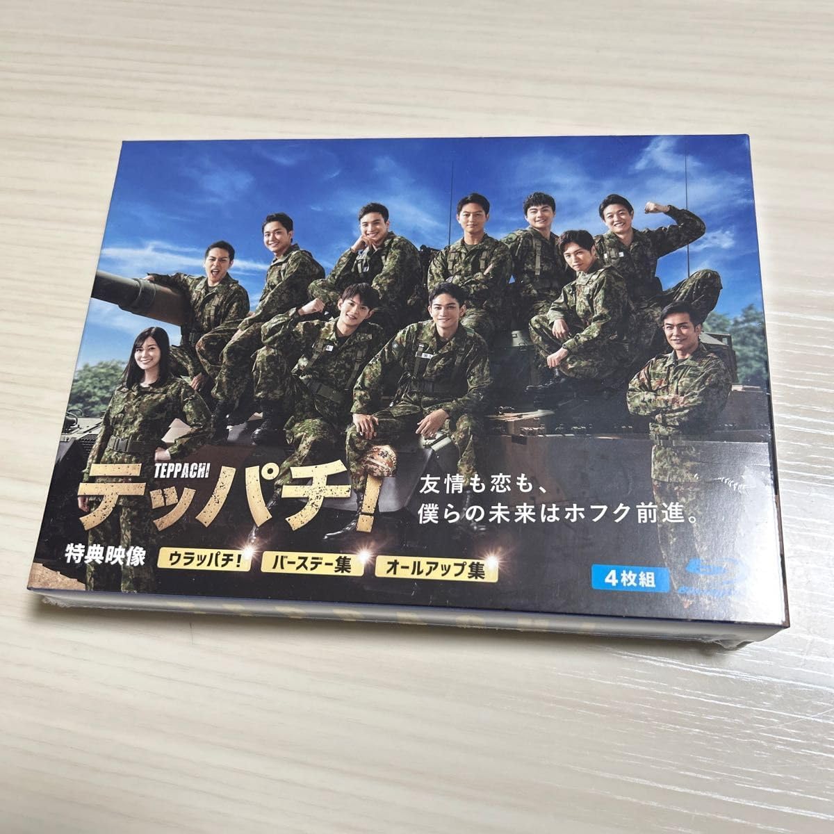 新品未開封 テッパチ! Blu-ray BOX〈4枚組〉