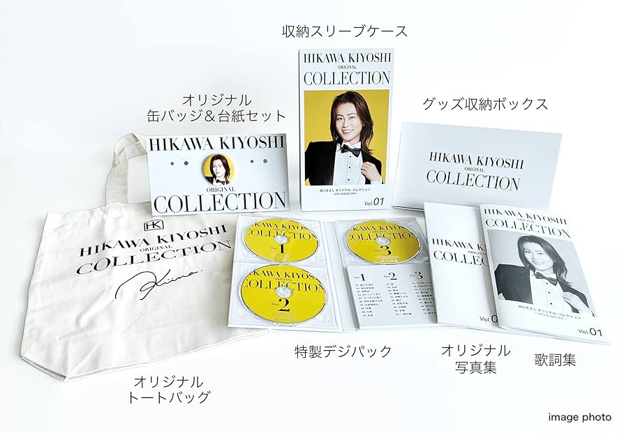 Amazon | 氷川きよし オリジナル・コレクションVol.01~演歌&歌謡曲の