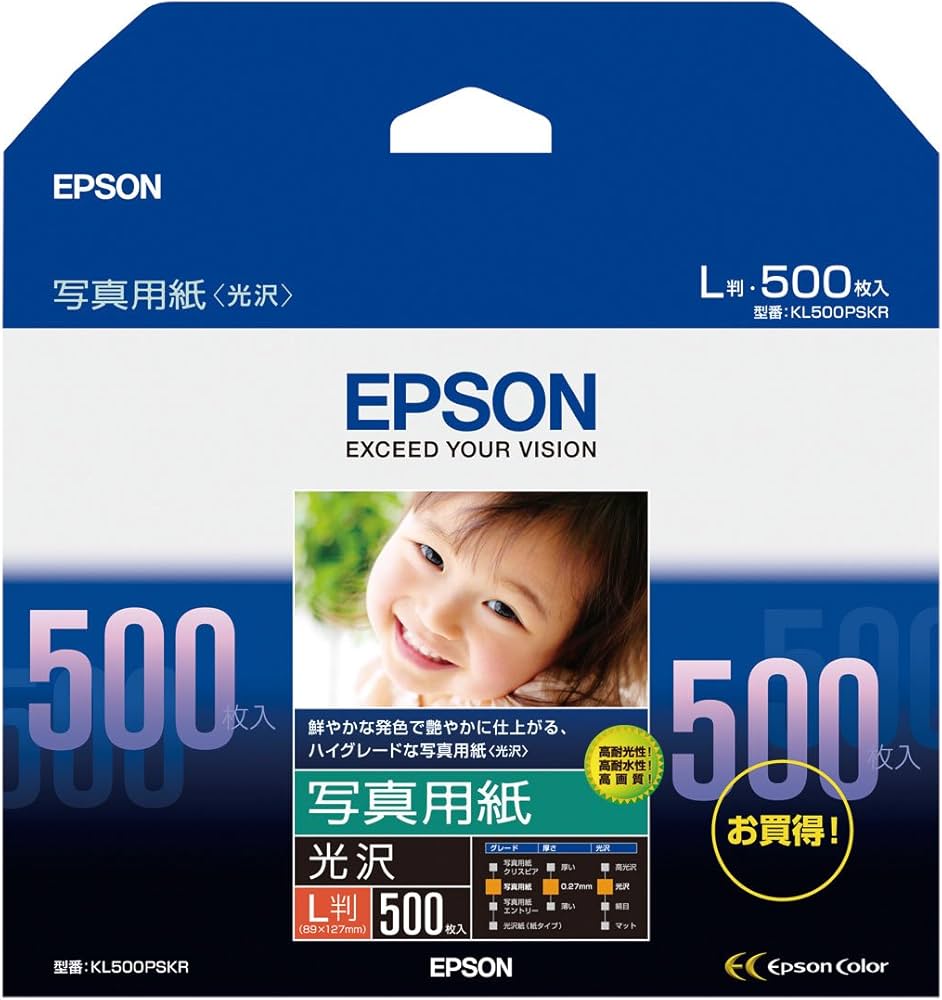 Amazon | エプソン EPSON 写真用紙[光沢] L判 500枚 KL500PSKR
