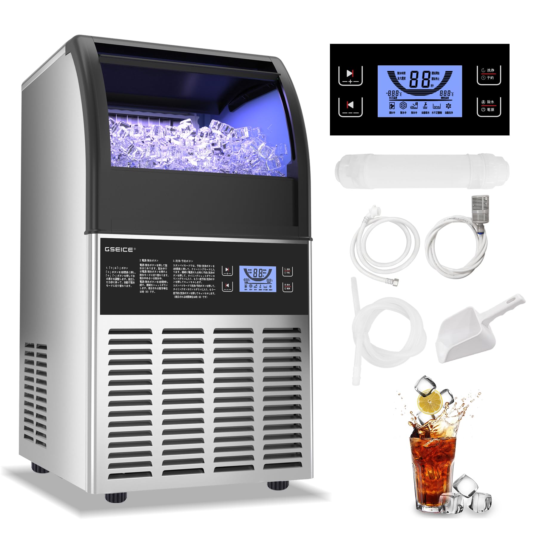 Amazon.co.jp: GSEICE 100V 1日60KG 製氷機 業務用 キューブアイス 省