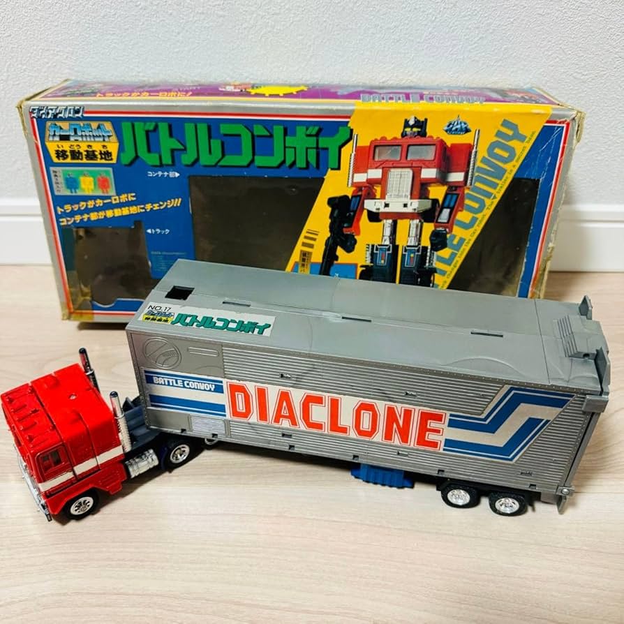 Amazon.co.jp: 超希少 ダイアクロン カーロボット 移動基地 バトル