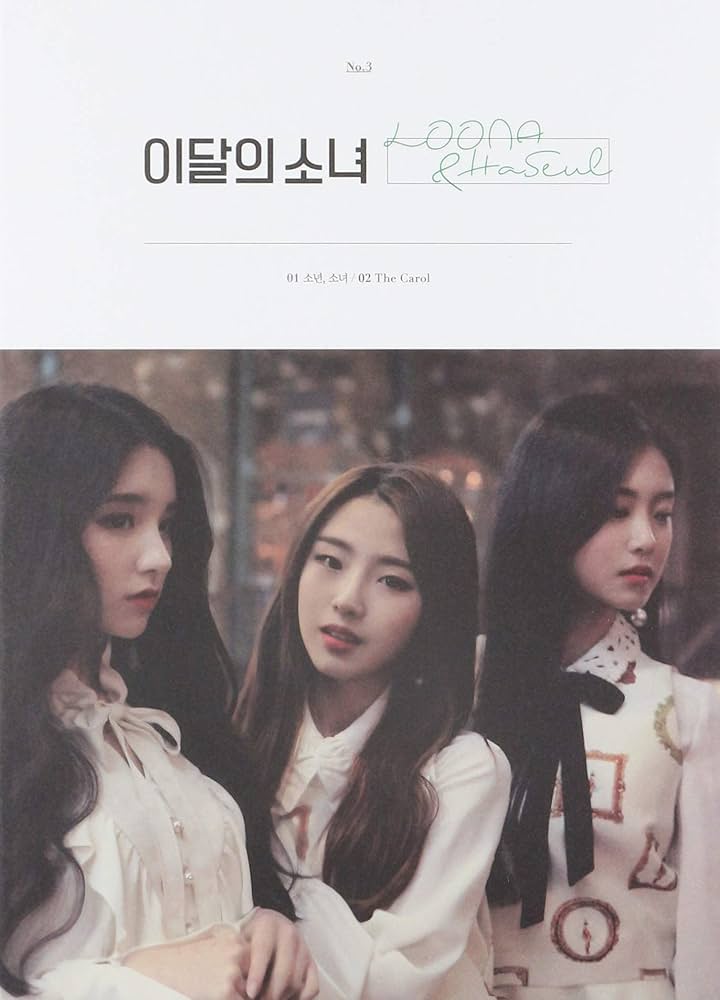 Amazon.co.jp: LOONA & HASEUL (REISSUE/輸入盤): ミュージック