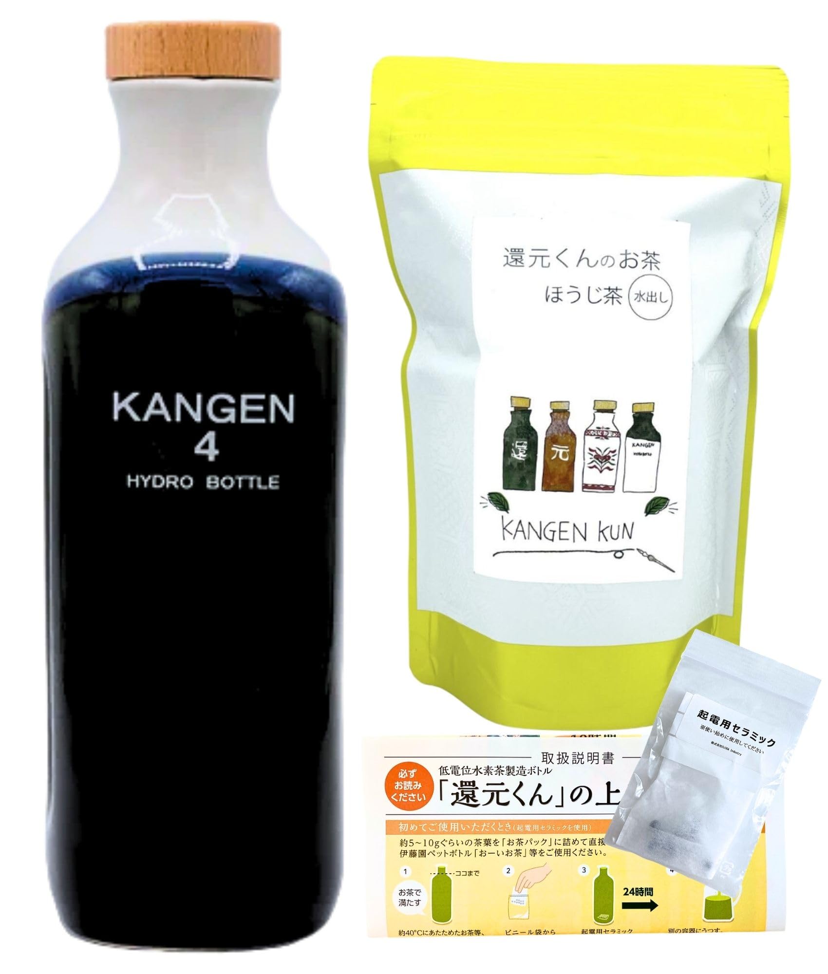 Amazon | 還元くん 4 水素水 ボトル 低電位水素製造 正規代理店 起電用