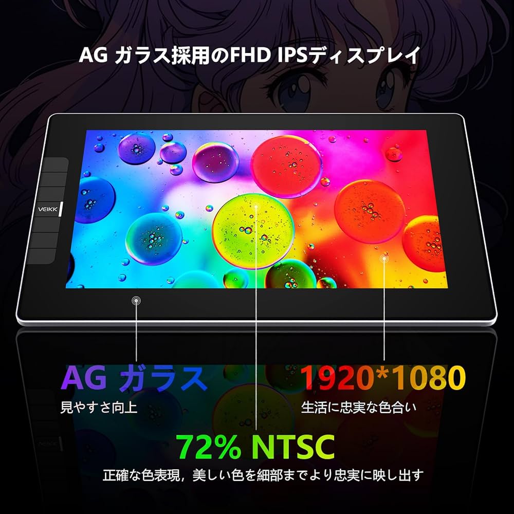 Amazon | VEIKK 液タブ 11.6インチ 液晶タブレット 筆圧8192 傾き検知