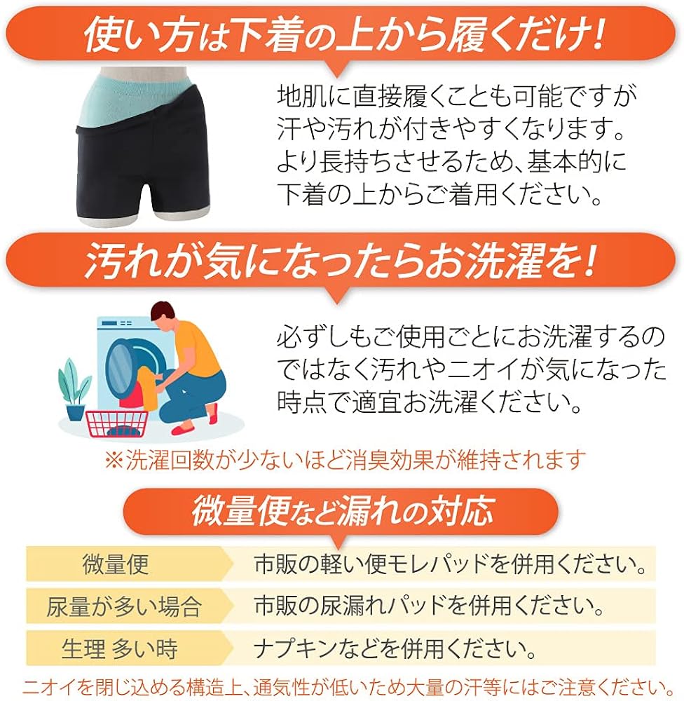 Amazon.co.jp: [デオル] 消臭おならパンツシリーズ 冊子付【 女性用
