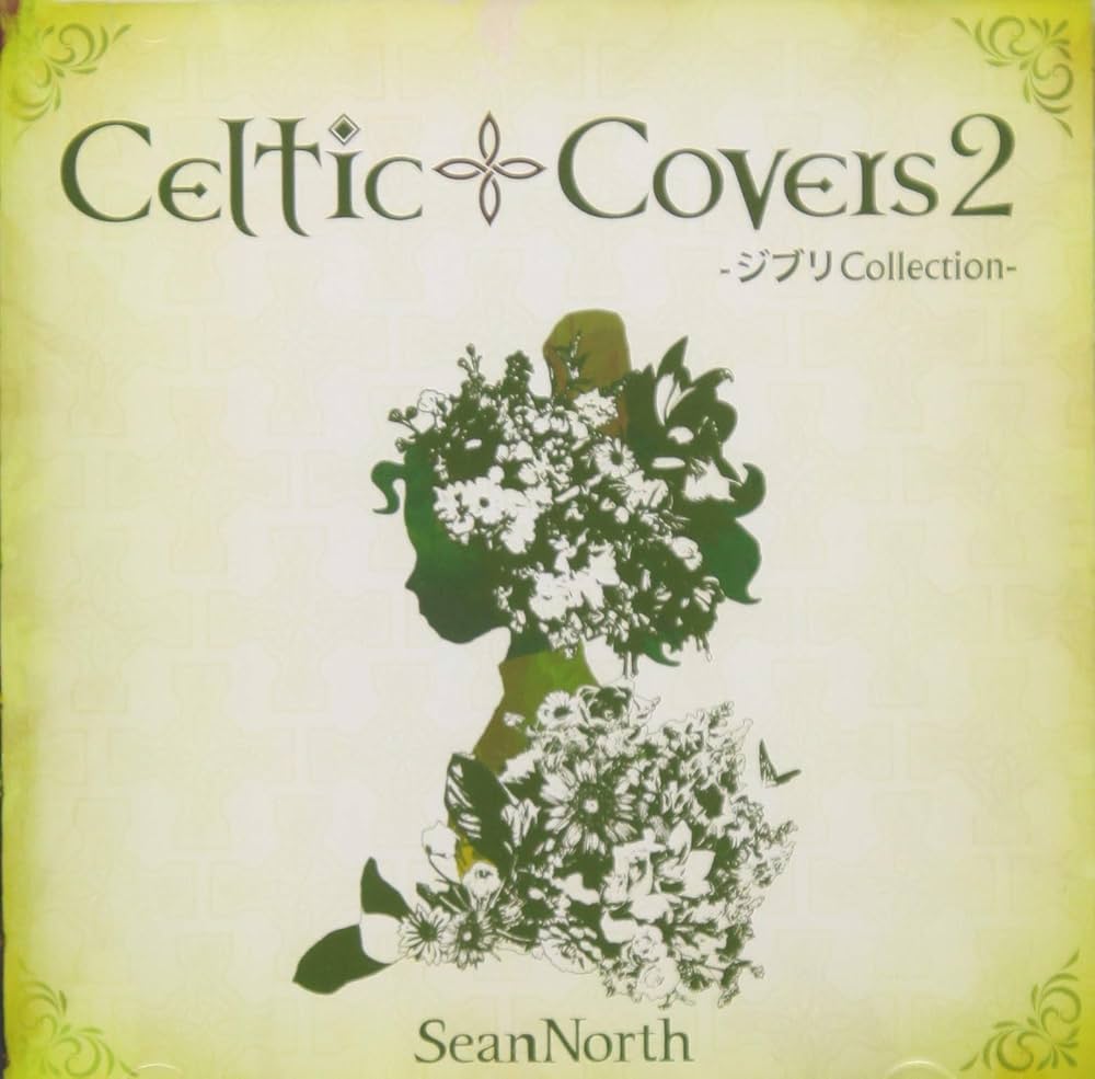 Amazon.co.jp: Celtic Covers2 ~ジブリ Collections~: ミュージック