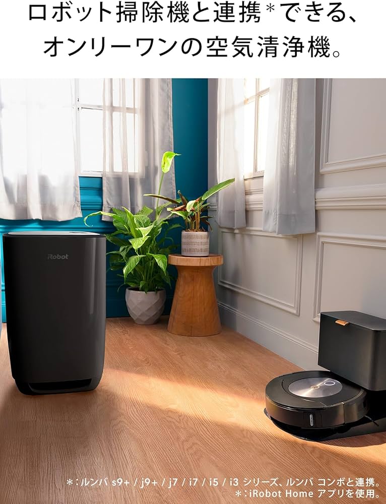 Amazon | ルンバと連携 空気清浄機 Klaara p7 Pro グリーングレー アイ