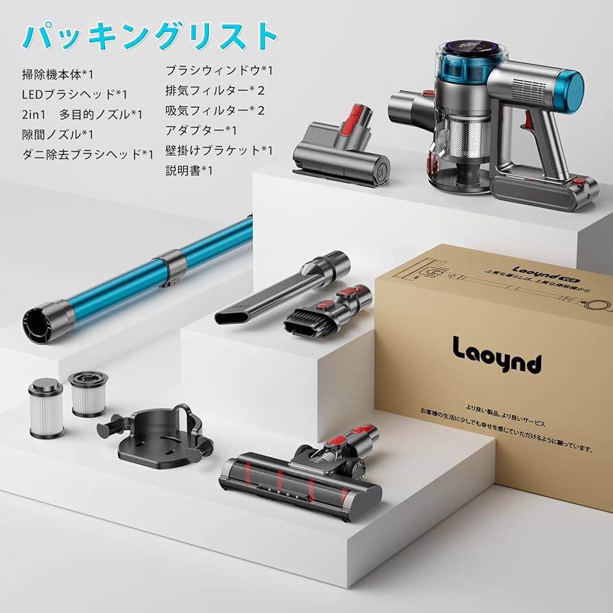 Amazon | Amazon.co.jp限定 掃除機 コードレス【92Kpa・自立式ブラシ