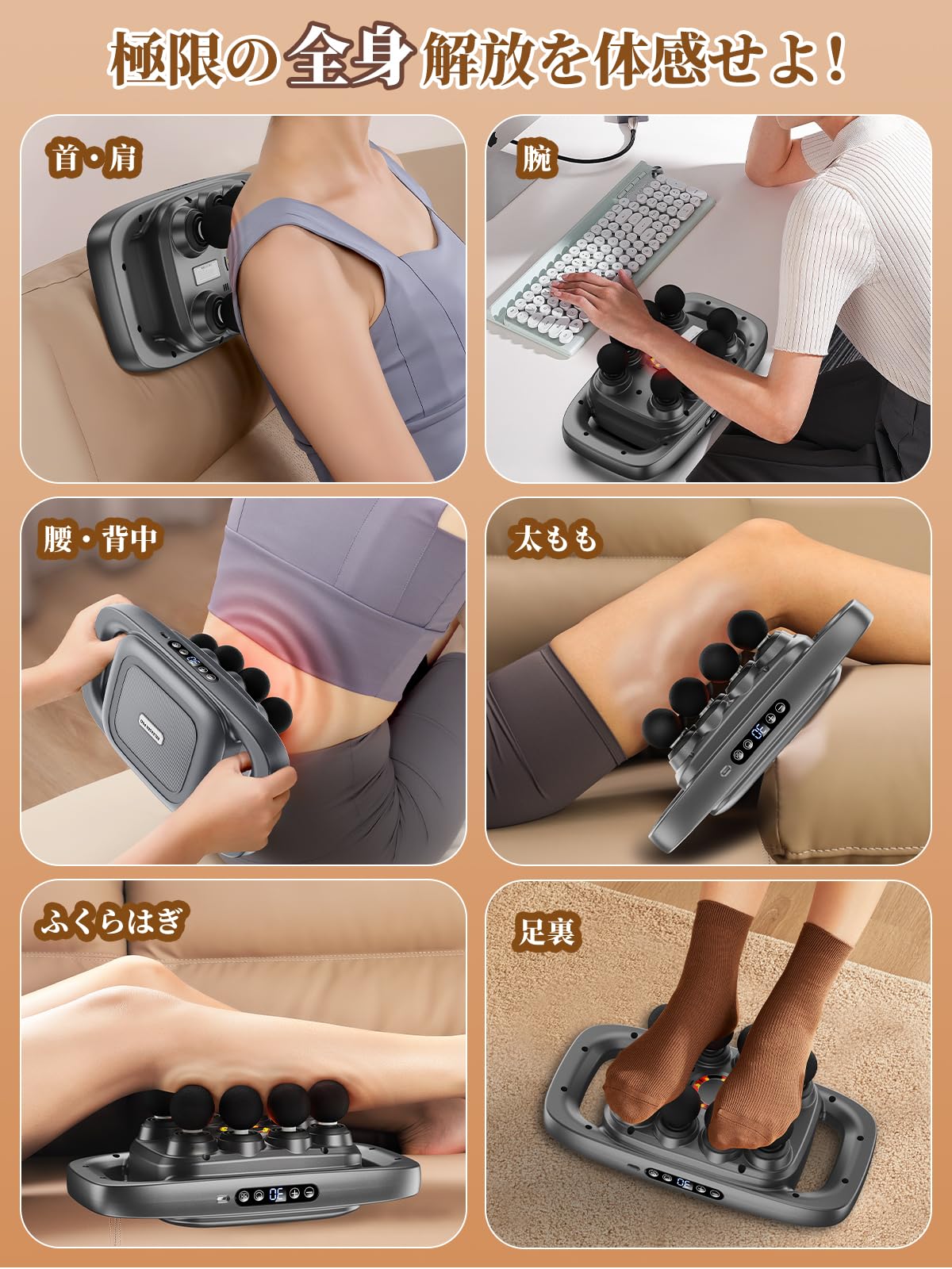 Amazon | Semtyait 筋膜リリースガン 業界初ハンズフリー【極限の全身