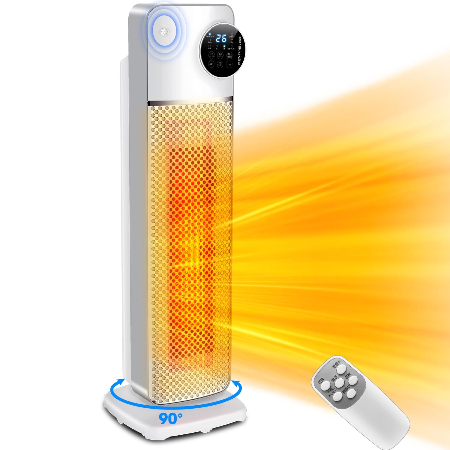 Amazon | セラミックヒーター 【2024冬新型・人体感知センサー・2秒で